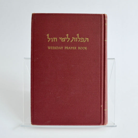 1956 Weekday Prayer Book Rabbi Morris Silverman Hardcover Vintage