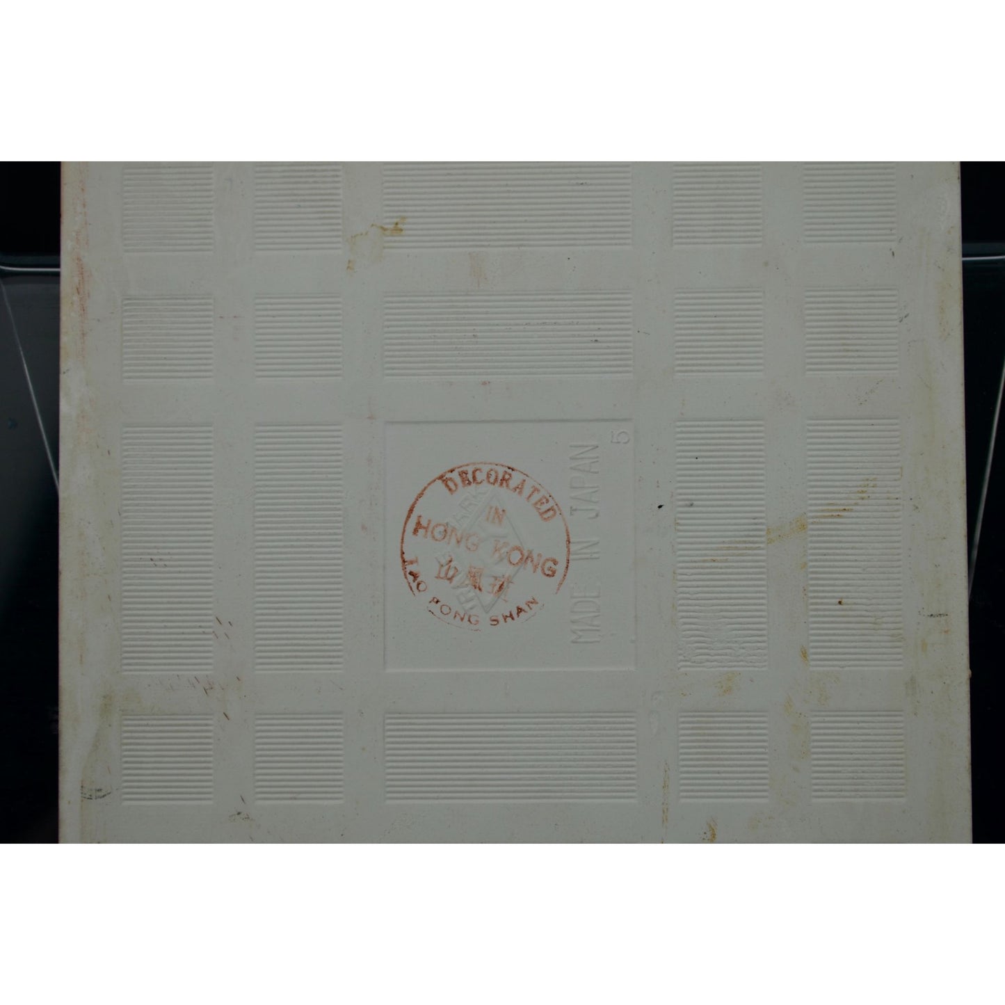 Tao Fong Shan Decorated Handpainted Tile Hong Kong