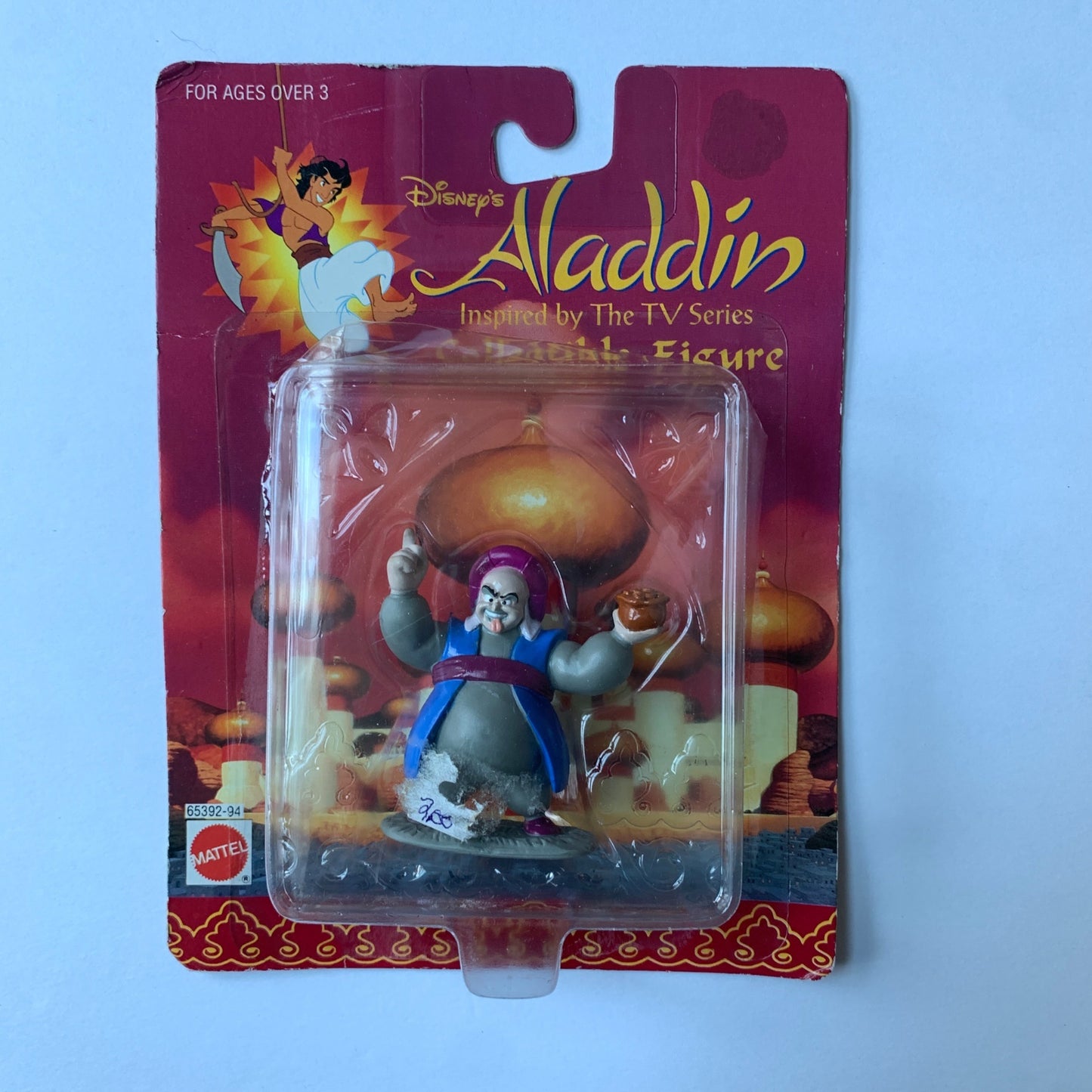 Mattel Disney Aladdin Abis Mal Figure Vintage New