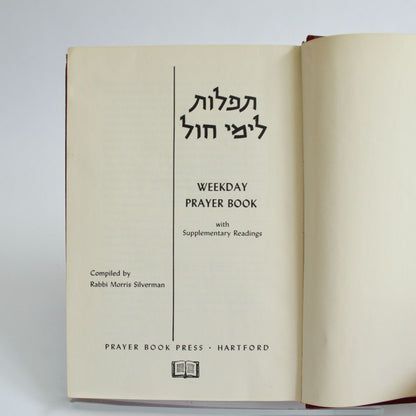 1956 Weekday Prayer Book Rabbi Morris Silverman Hardcover Vintage