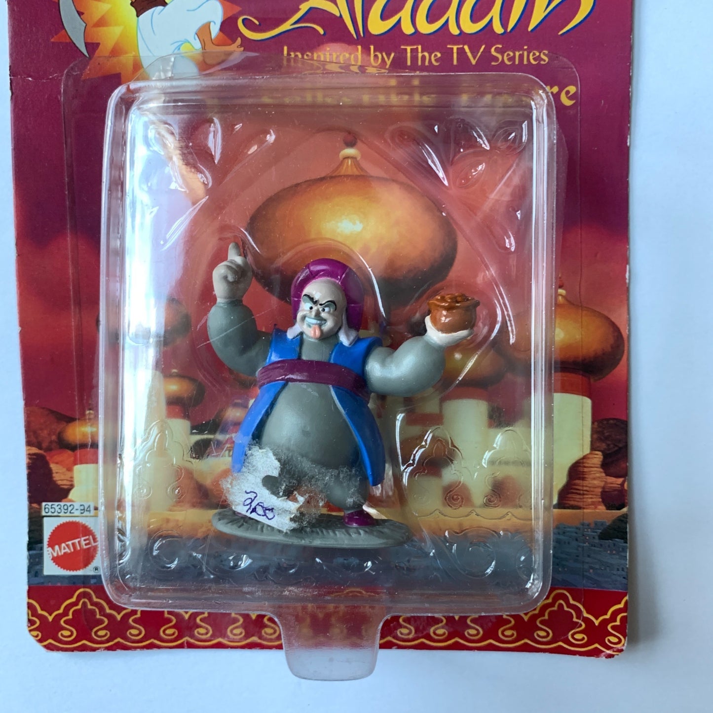 Mattel Disney Aladdin Abis Mal Figure Vintage New