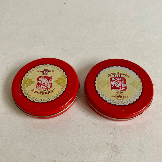Lot 2 Vintage Chinese Lettering Tins Shengli Red & Yellow Small Metal Round