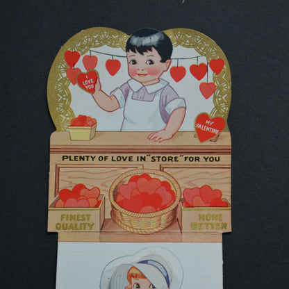 If You'll Be My Valentine Trade Here Vintage Card