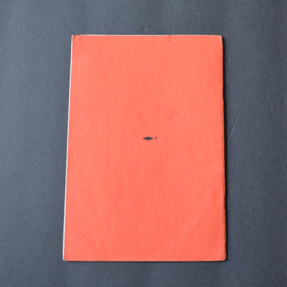 1934 I'm Keeping Company Now The Paulist Press Booklet Dating