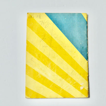 1933 Kellogg's Keep on the Sunny Side of Life Booklet Vintage