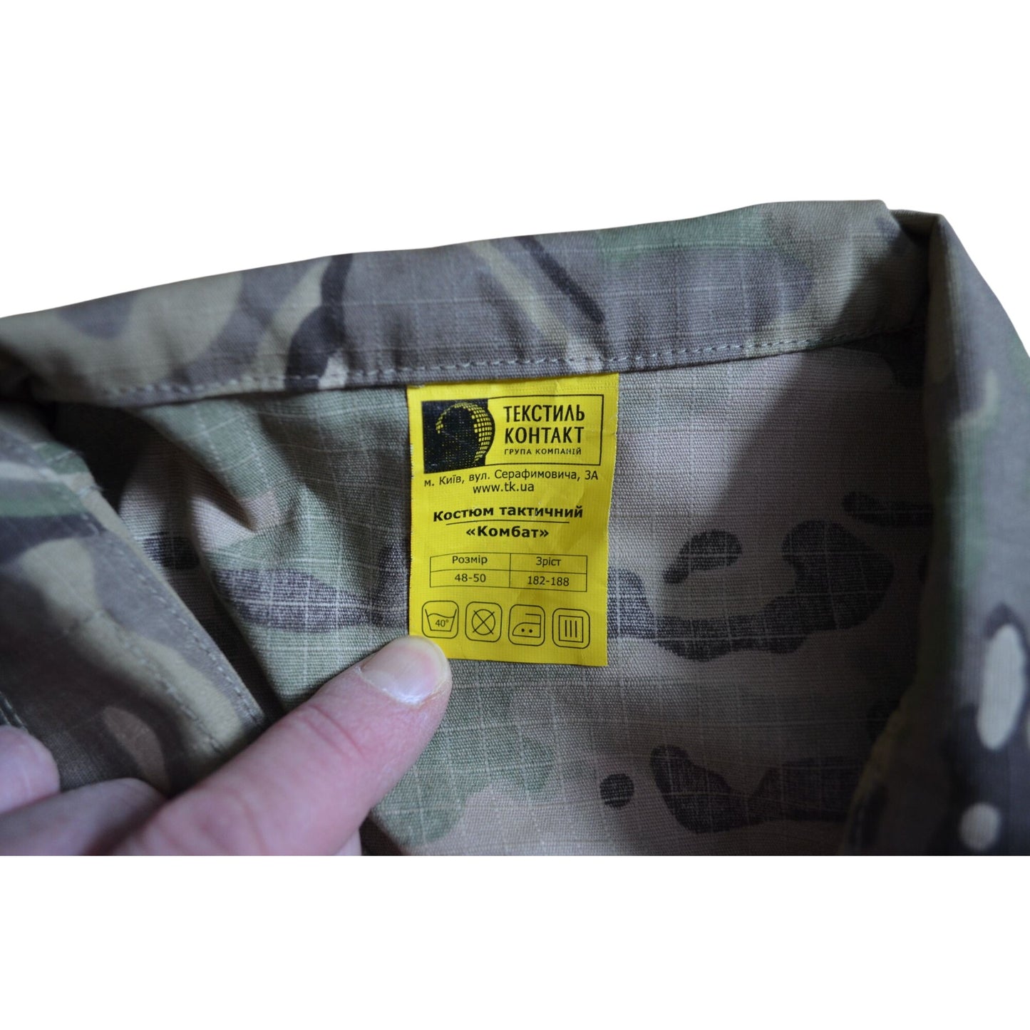 Ukrainian Army Combat Uniform Jacket & Trousers Size 48-50 READ DESCRIPTION