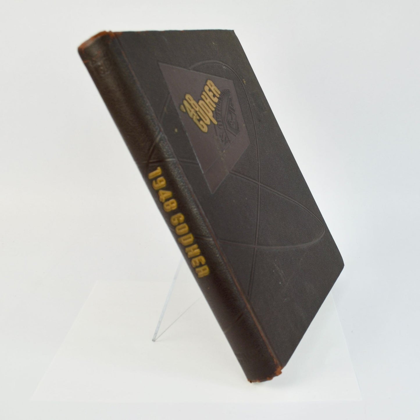 1948 University of Minnesota Gophers Gopher Yearbook Vintage