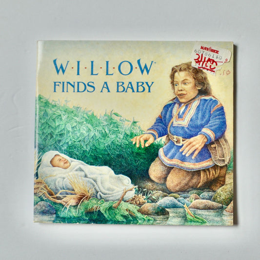 Willow Finds a Baby Vintage Book 1988 Lucasfilm Gail Herman