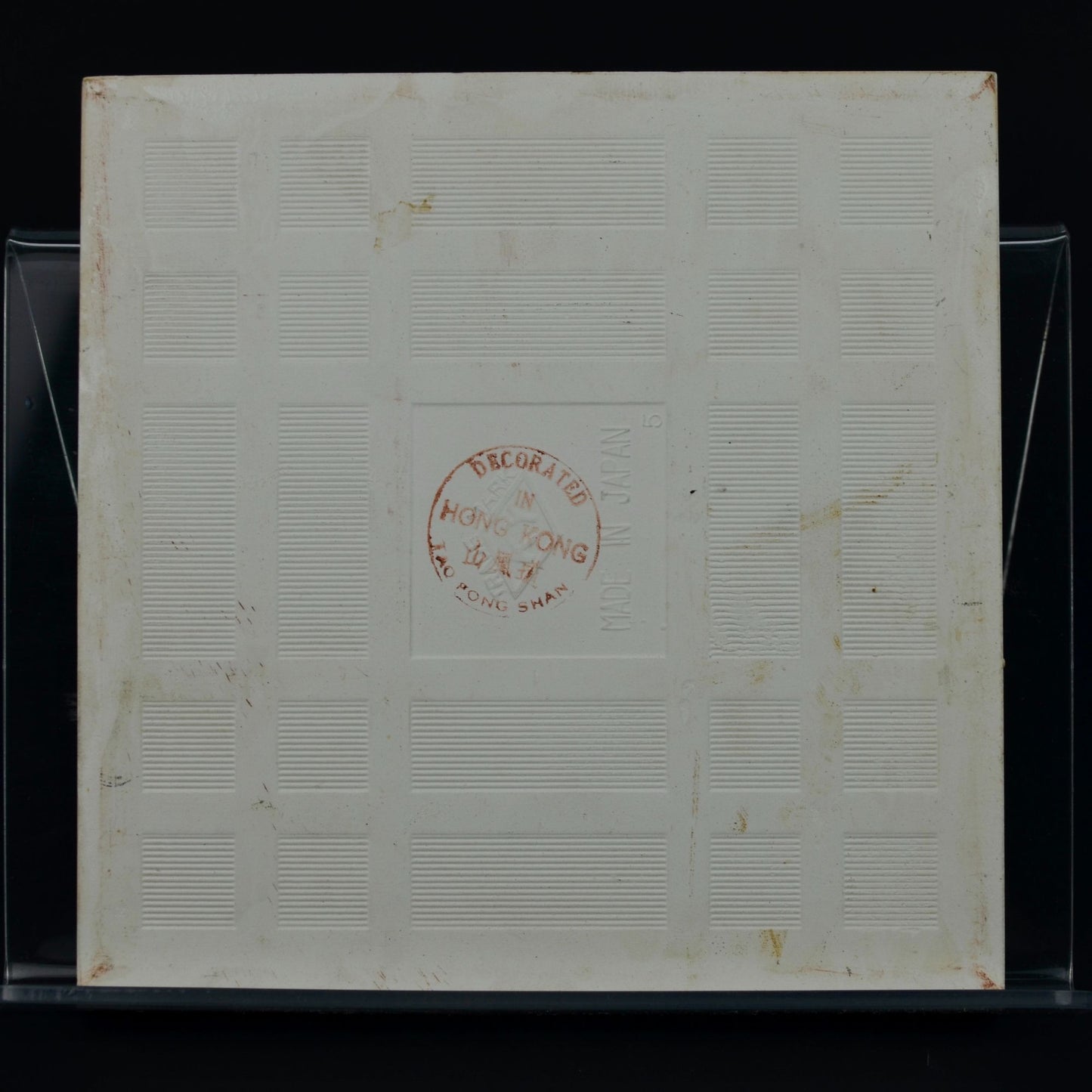 Tao Fong Shan Decorated Handpainted Tile Hong Kong