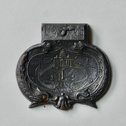 Vintage Rome Roma S Pietro Souvenier Silver